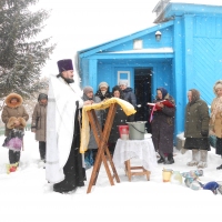 Крещение Господне, 2016
