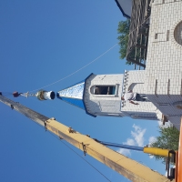 Строительство