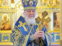 Ваше Святейшество!