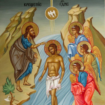 Крещение Господне