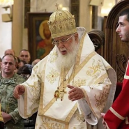 Царствие Небесное