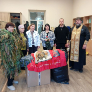 ​ПОМОЩЬ СВО: ОСВЯЩЕНИЕ ГРУЗА ДЛЯ МОТОСТРЕЛКОВОГО БАТАЛЬОНА