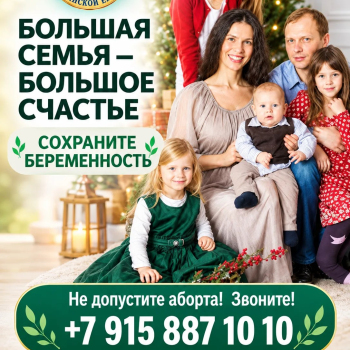 ГОРЯЧАЯ ЛИНИЯ ПОДДЕРЖКИ
