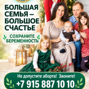 ГОРЯЧАЯ ЛИНИЯ ПОДДЕРЖКИ
