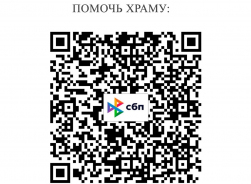 Помощь на оплату за отопление