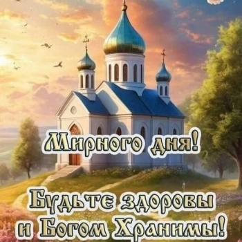 прп.Порфирий Кавсокаливит