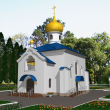 Иноземцев Вадим Викторович