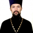 протоиерей Максим Колесник